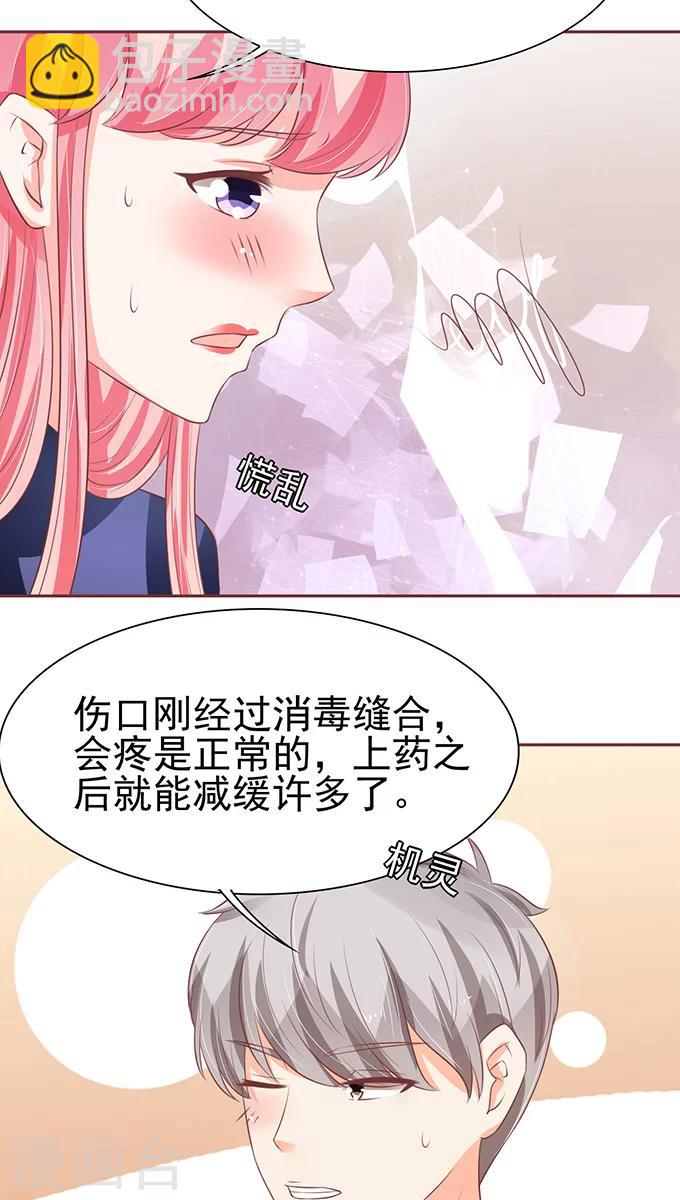 第79话-第79话