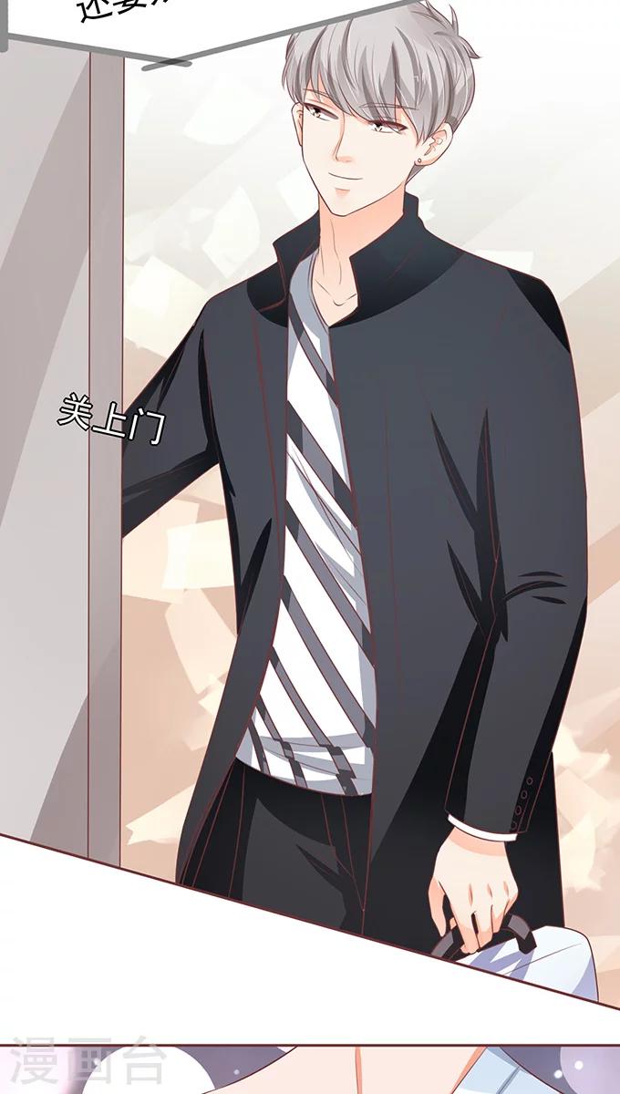 第79话-第79话