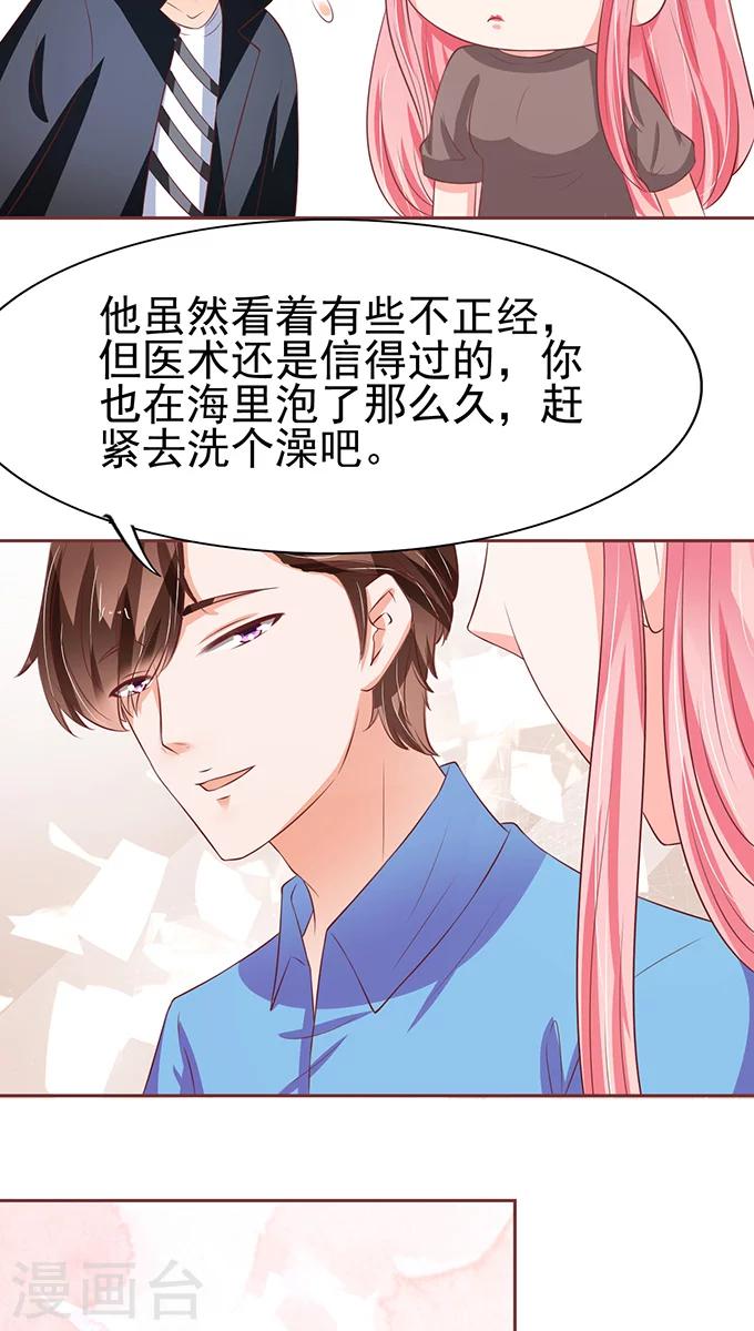 第79话-第79话