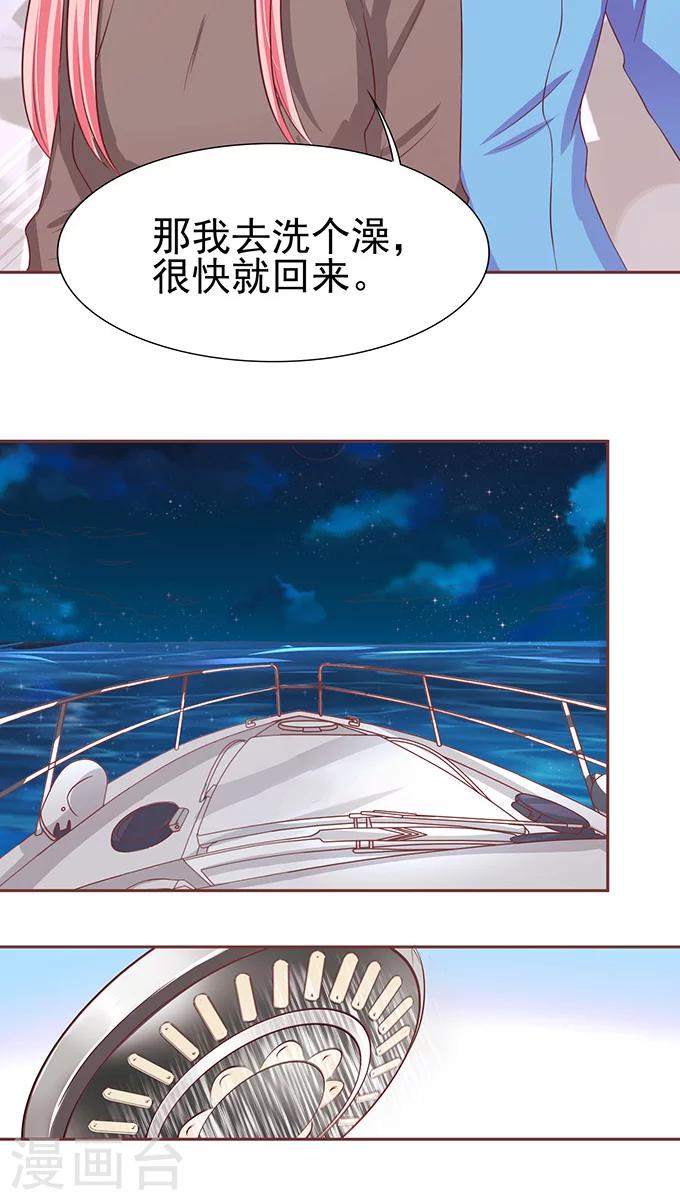 第79话-第79话