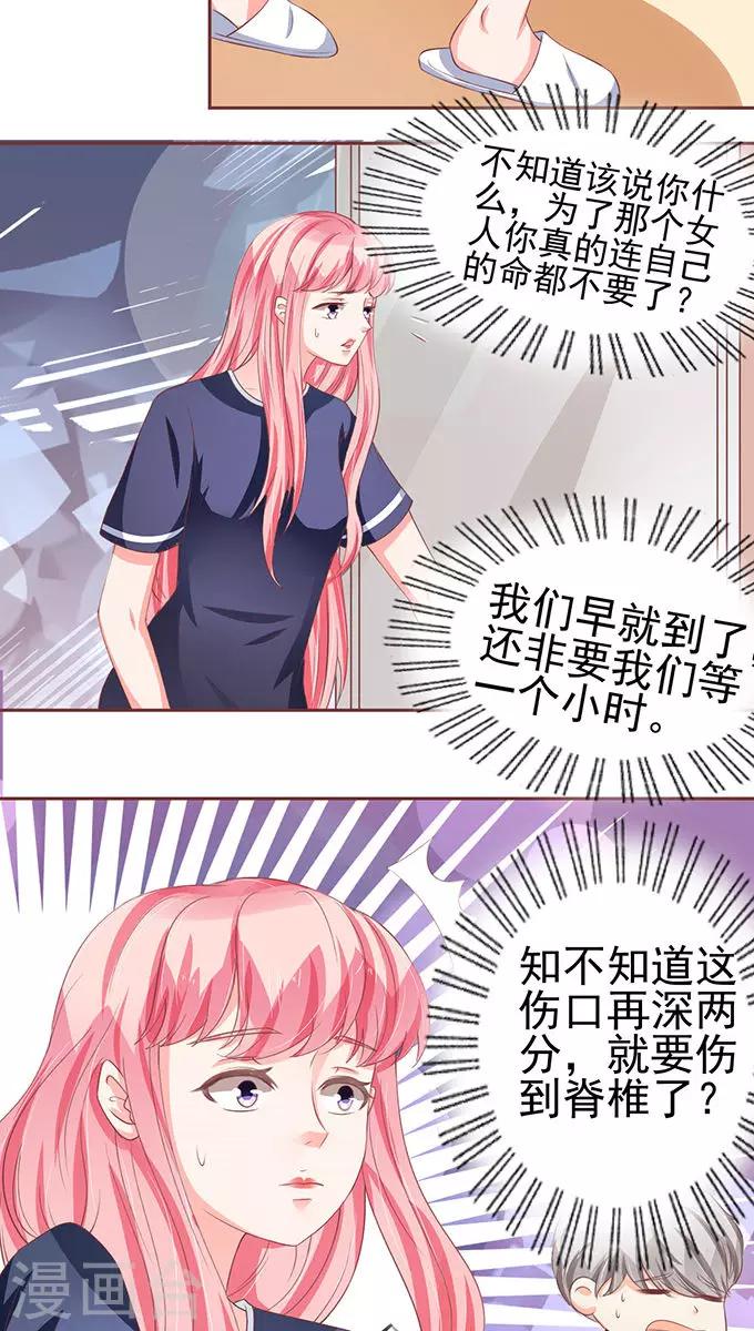 第79话-第79话