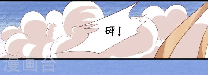 第9话-第9话