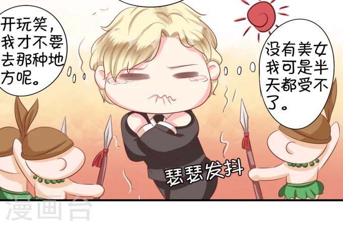 第9话-第9话