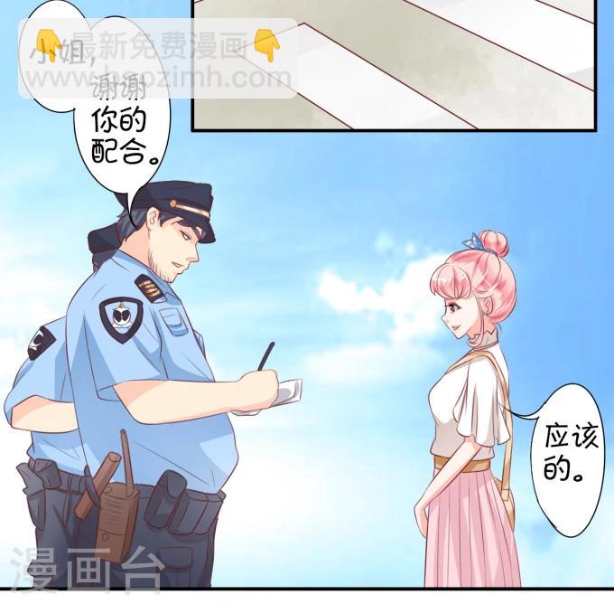 第9话-第9话