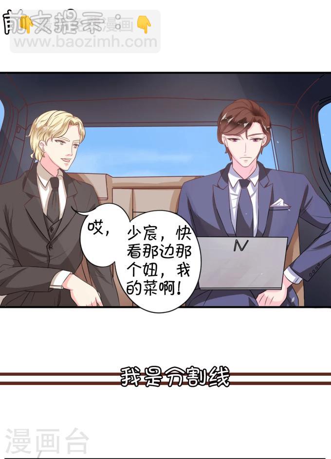 第9话-第9话
