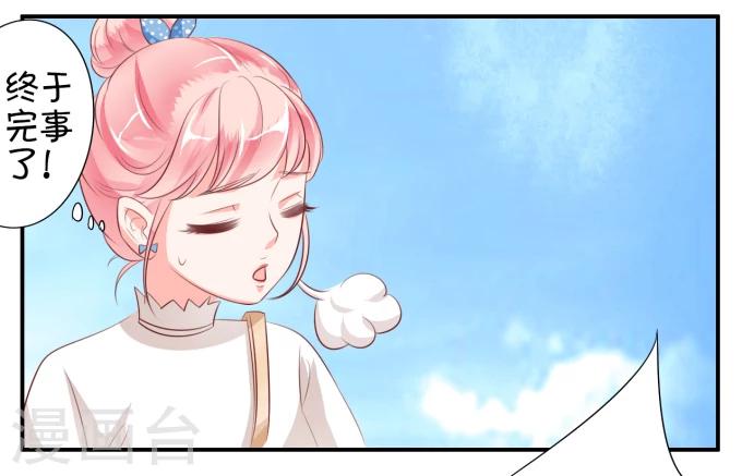 第9话-第9话