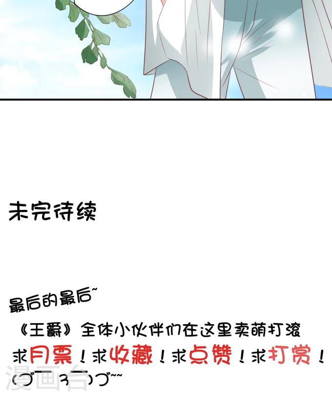 第9话-第9话