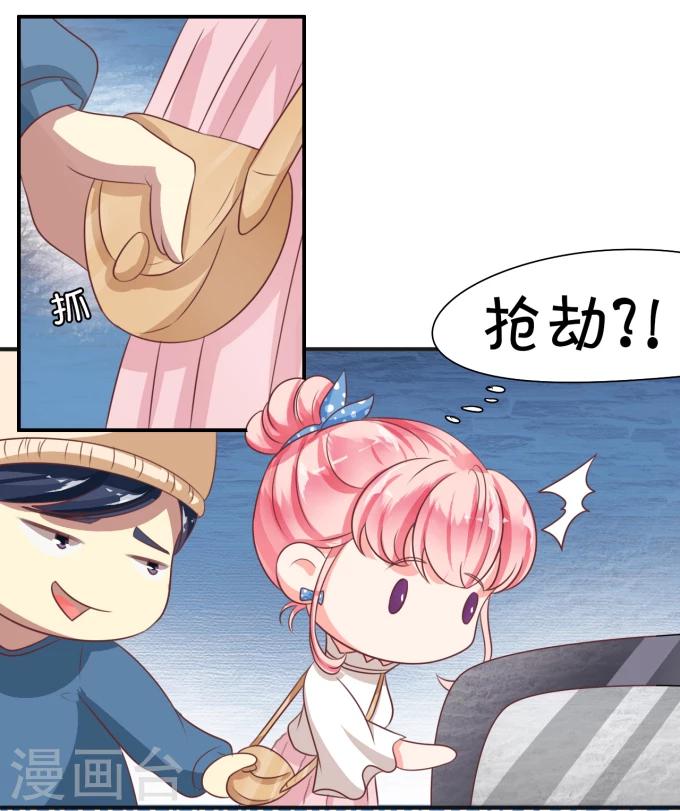 第9话-第9话