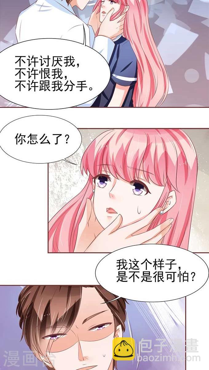 第81话-第81话
