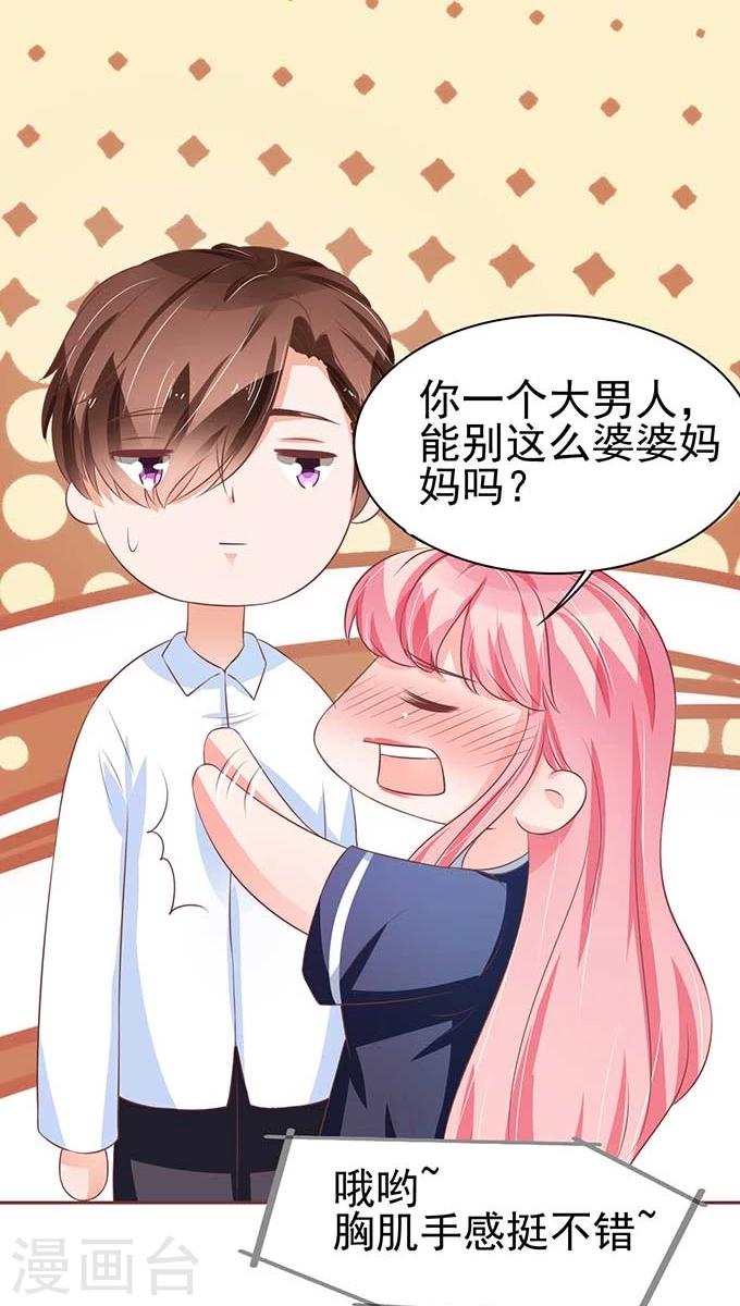 第81话-第81话