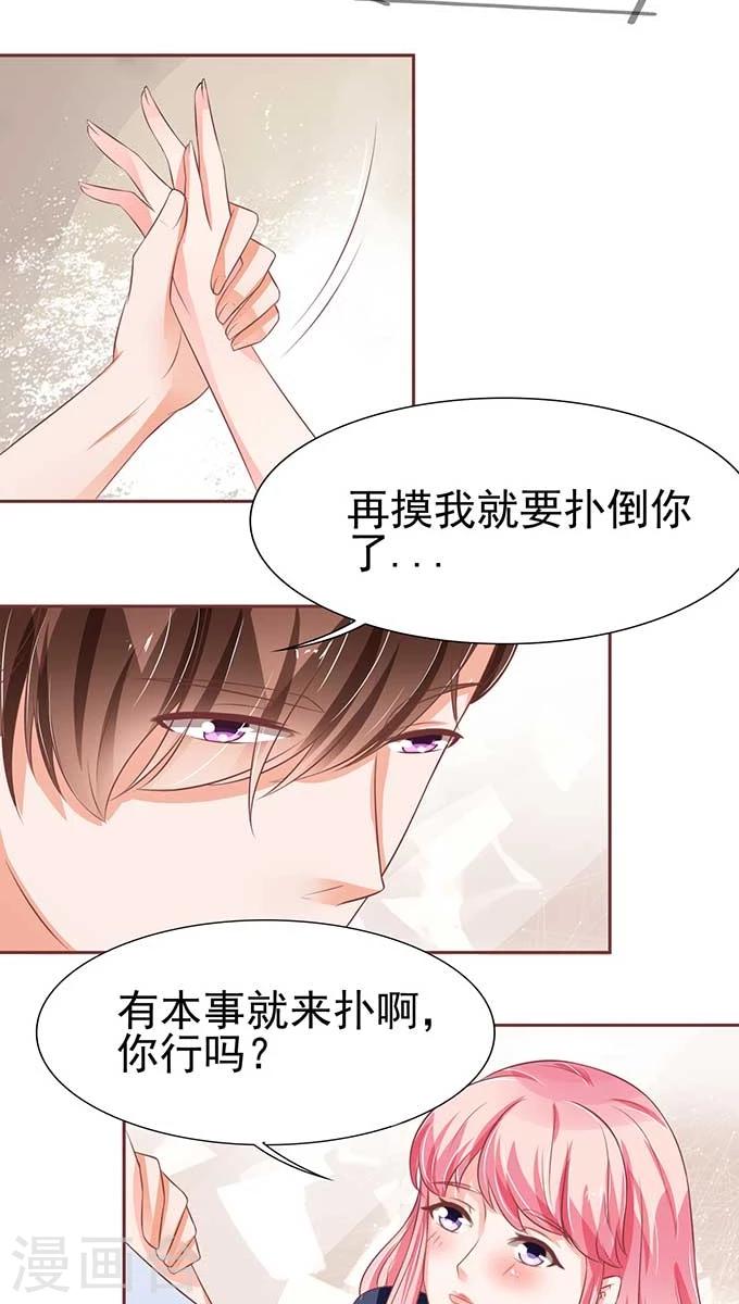 第81话-第81话