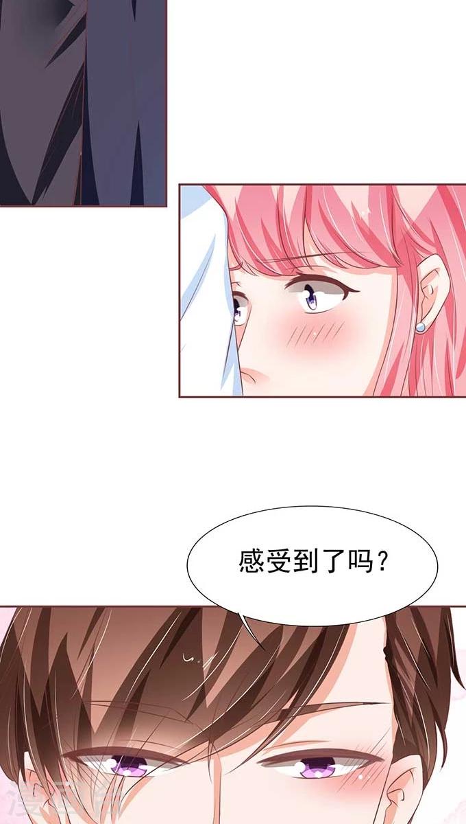 第81话-第81话