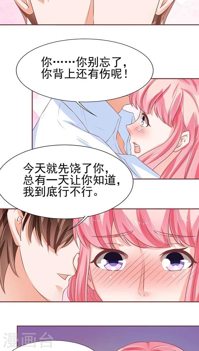 第81话-第81话