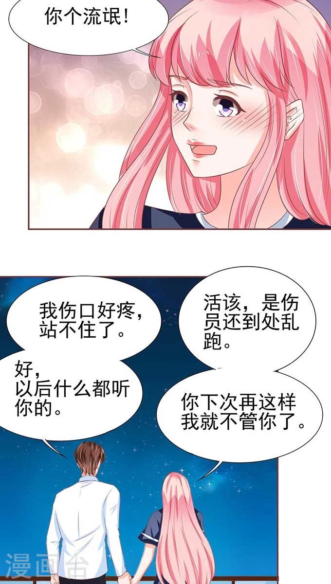 第81话-第81话