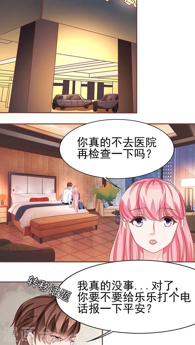 第81话-第81话