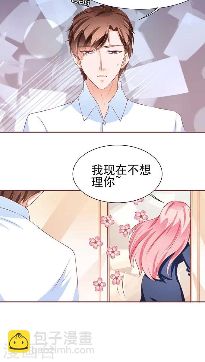 第81话-第81话