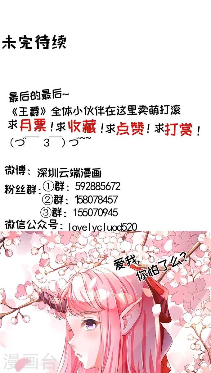 第81话-第81话