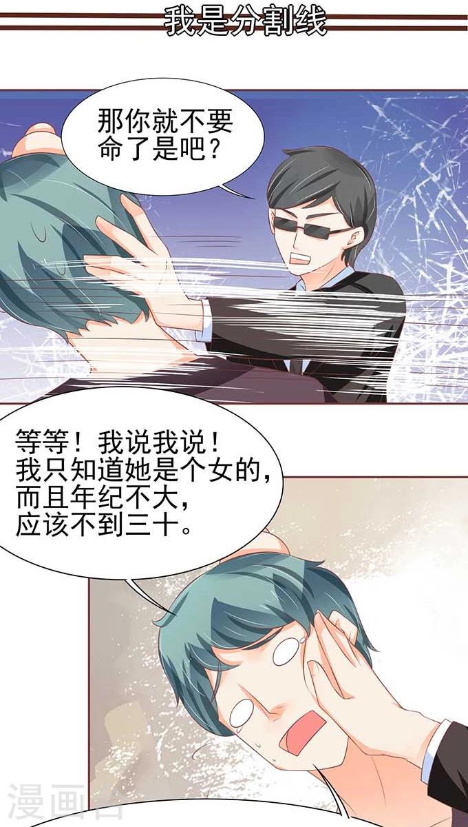 第81话-第81话