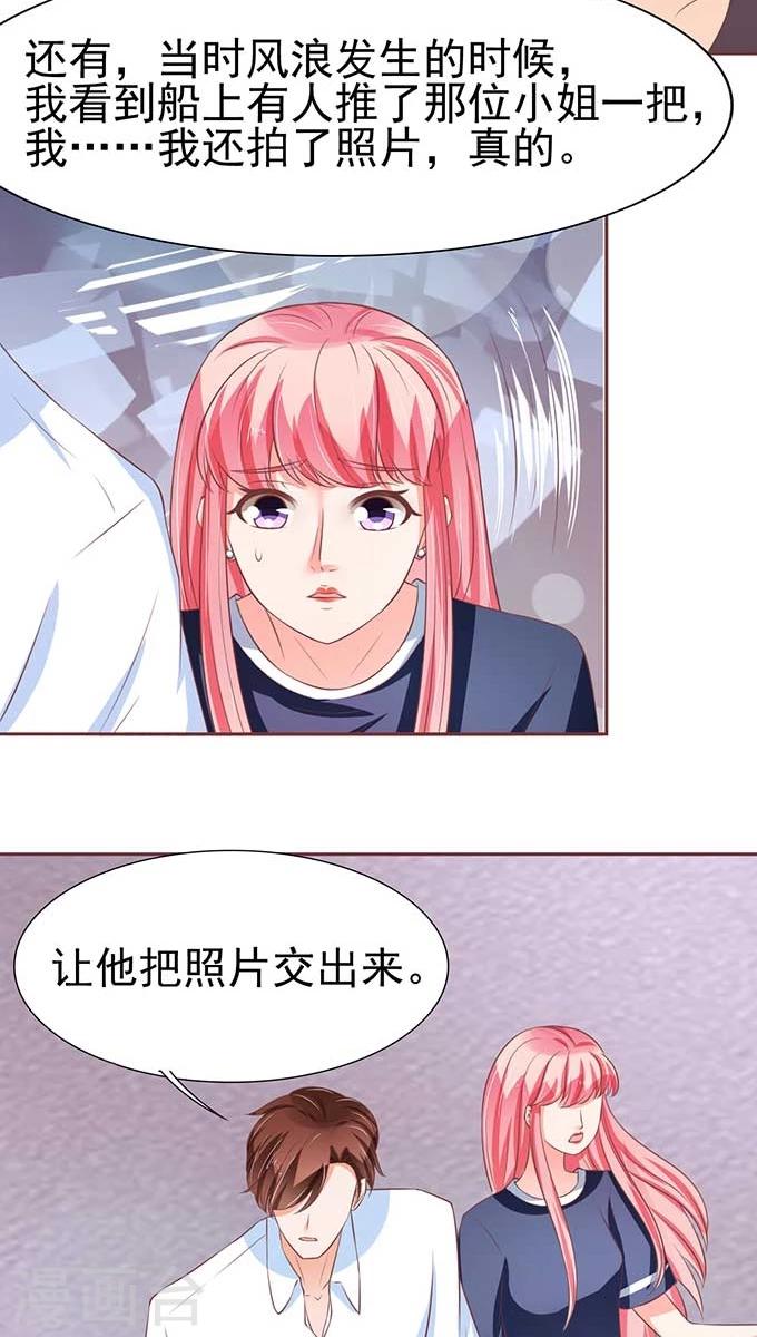 第81话-第81话