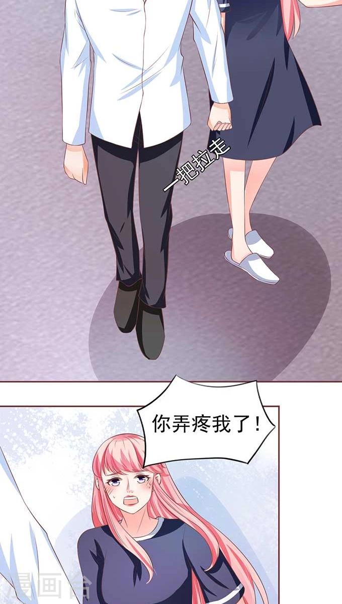 第81话-第81话