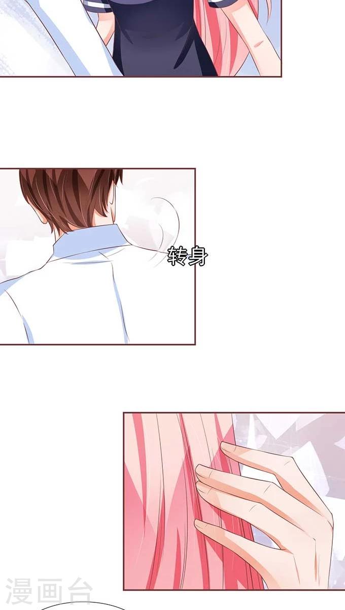 第81话-第81话