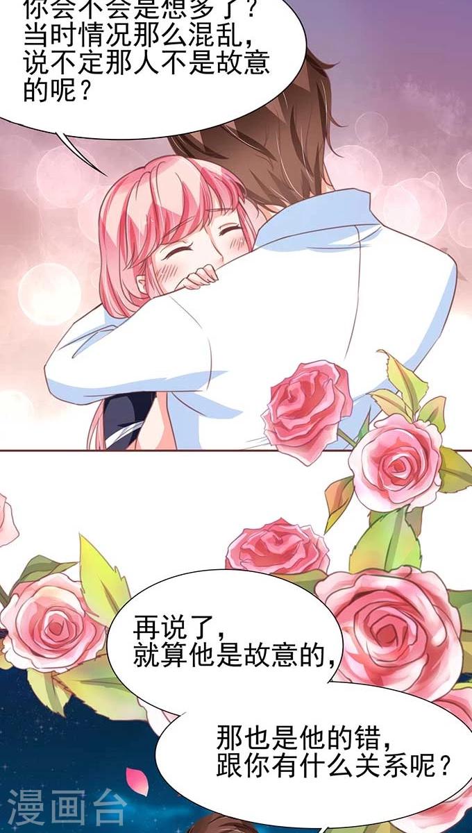 第81话-第81话