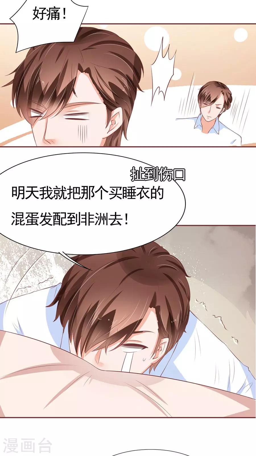 第83话-第83话