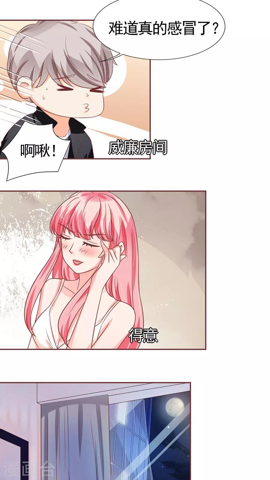 第83话-第83话