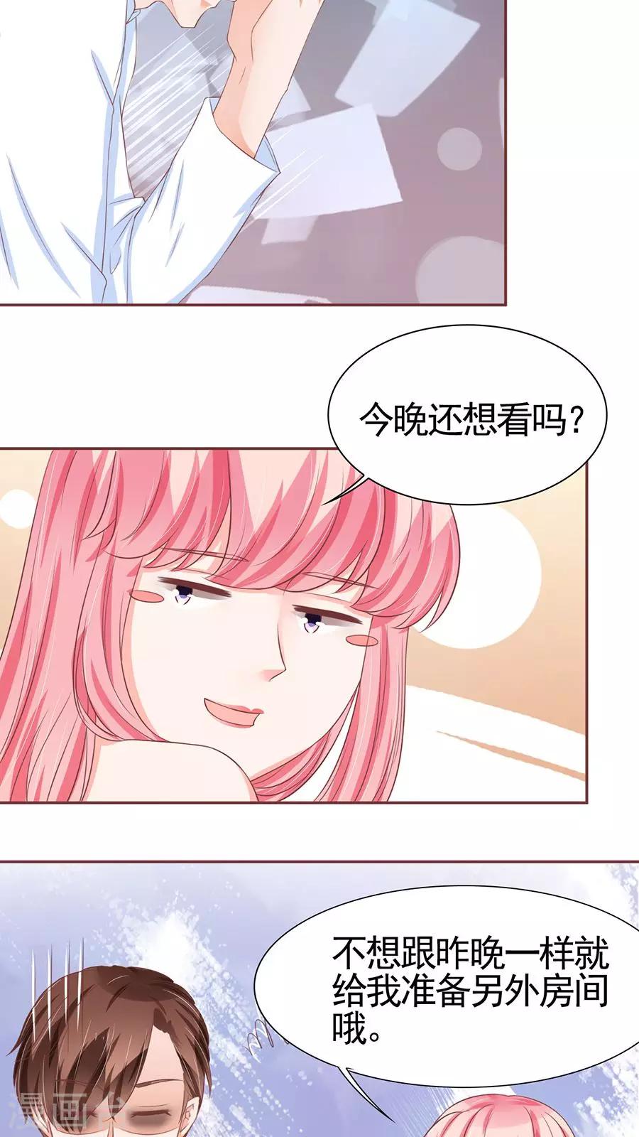 第83话-第83话