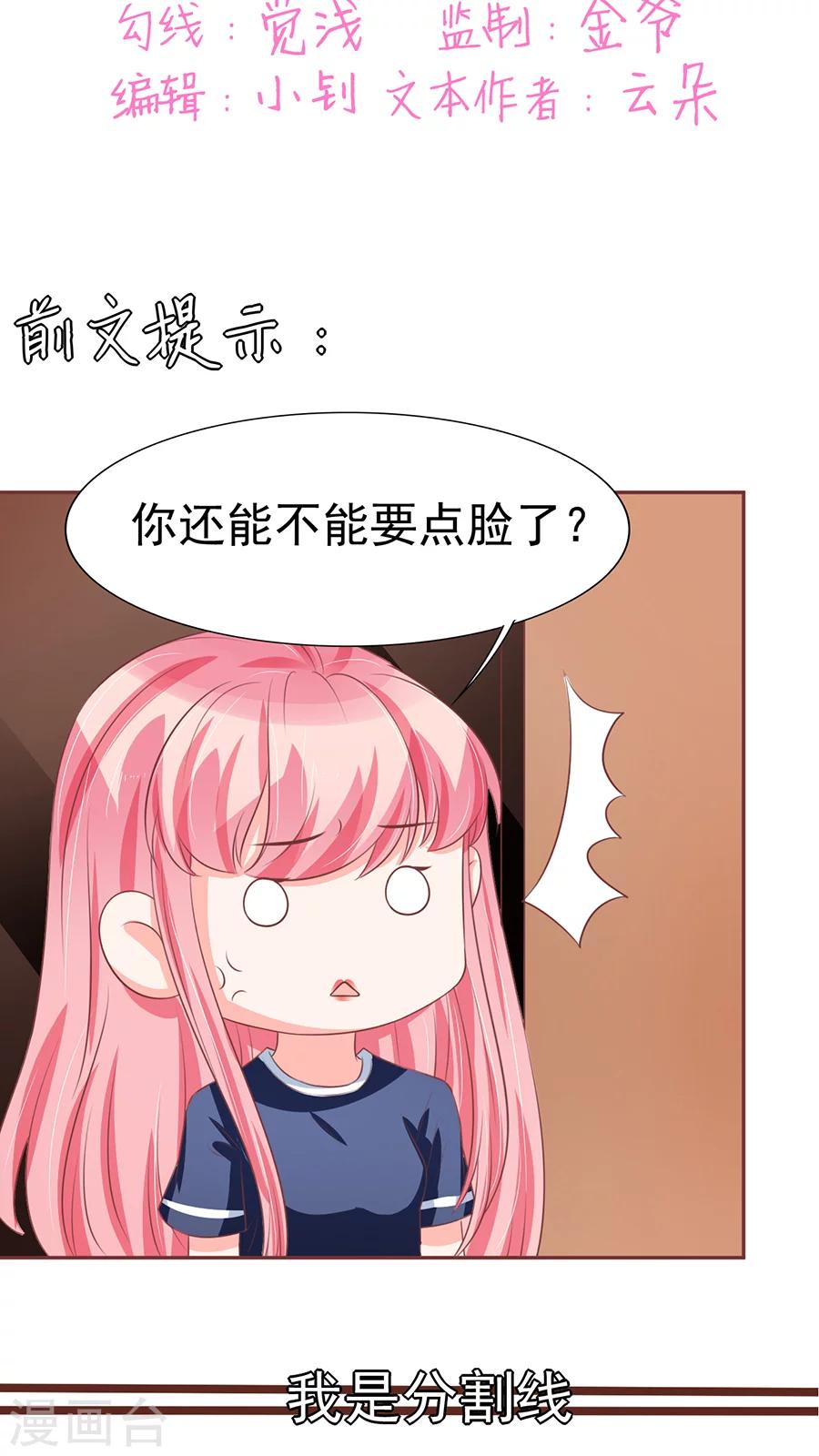 第83话-第83话
