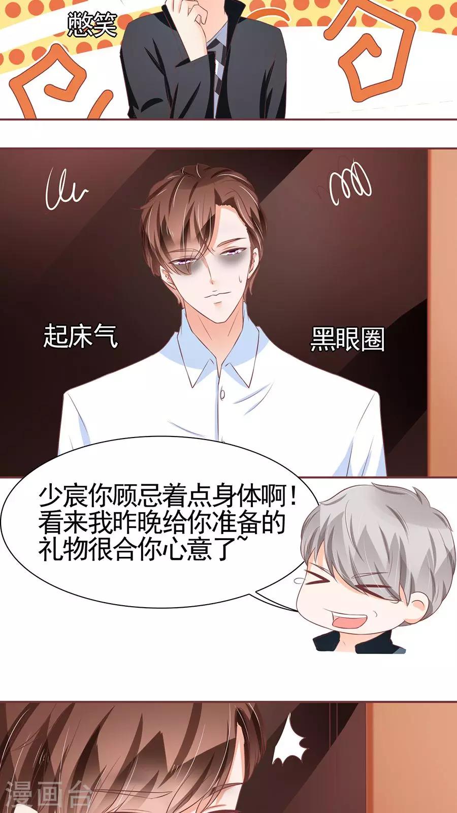 第83话-第83话