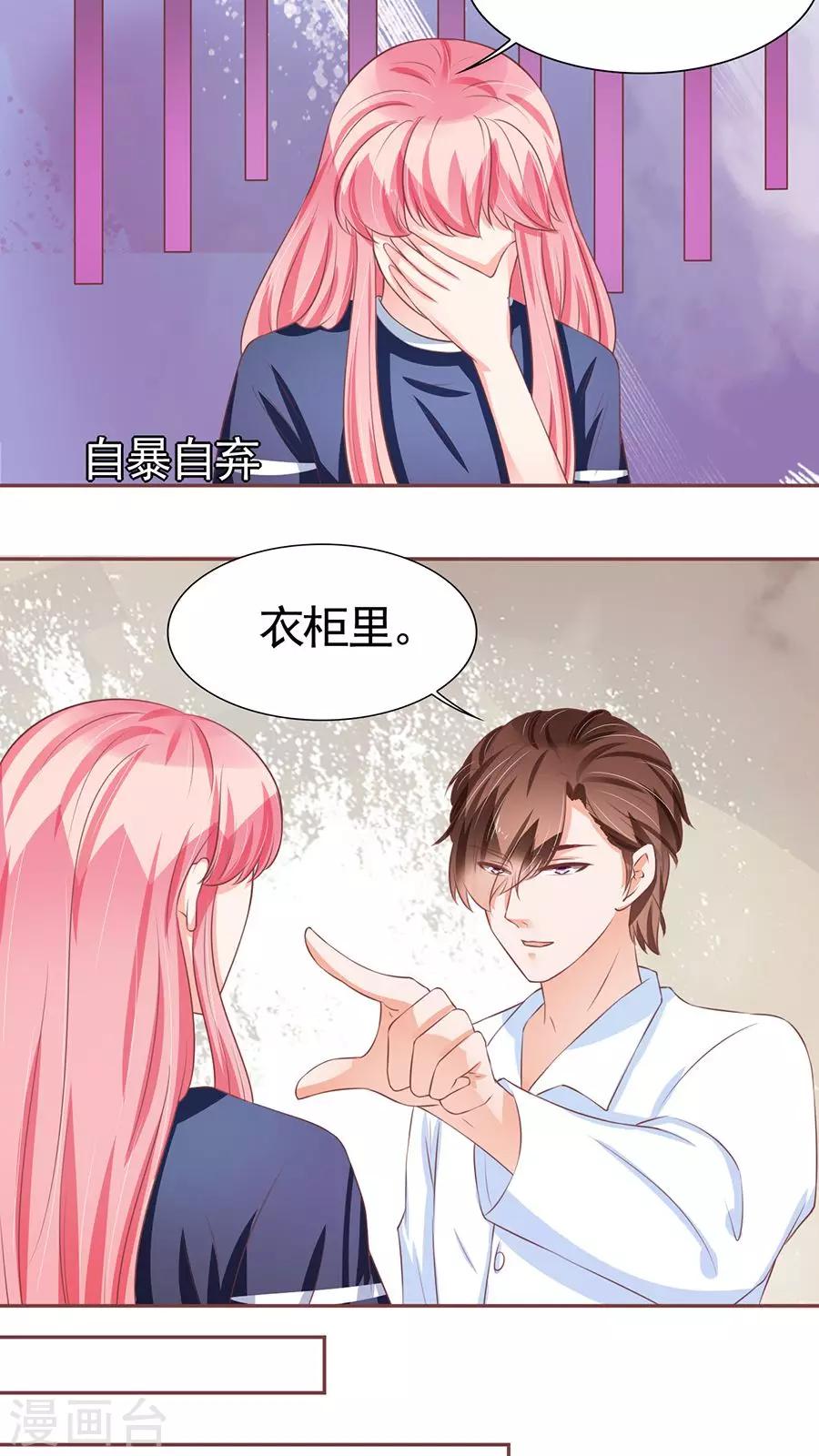 第83话-第83话