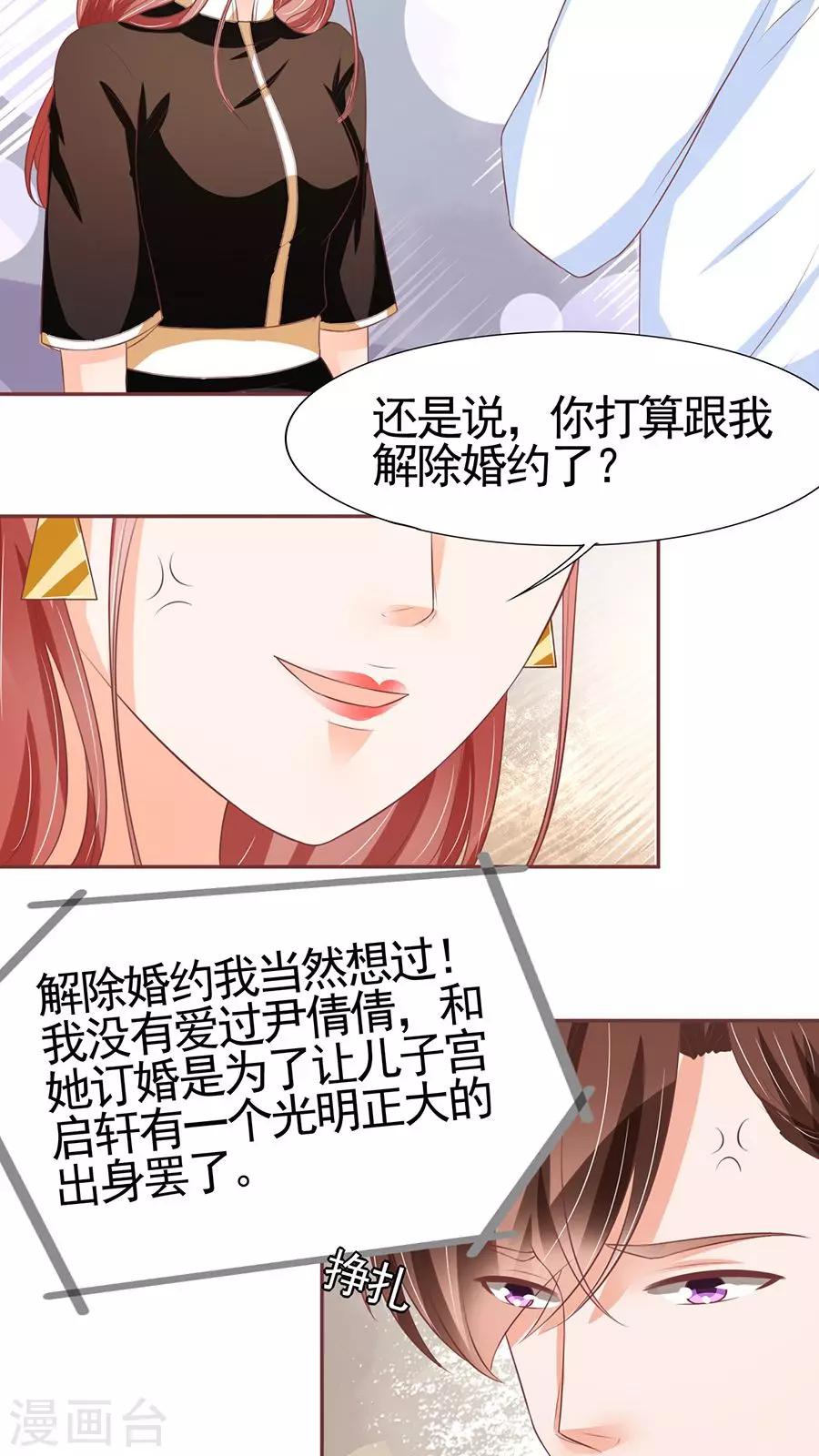 第85话-第85话