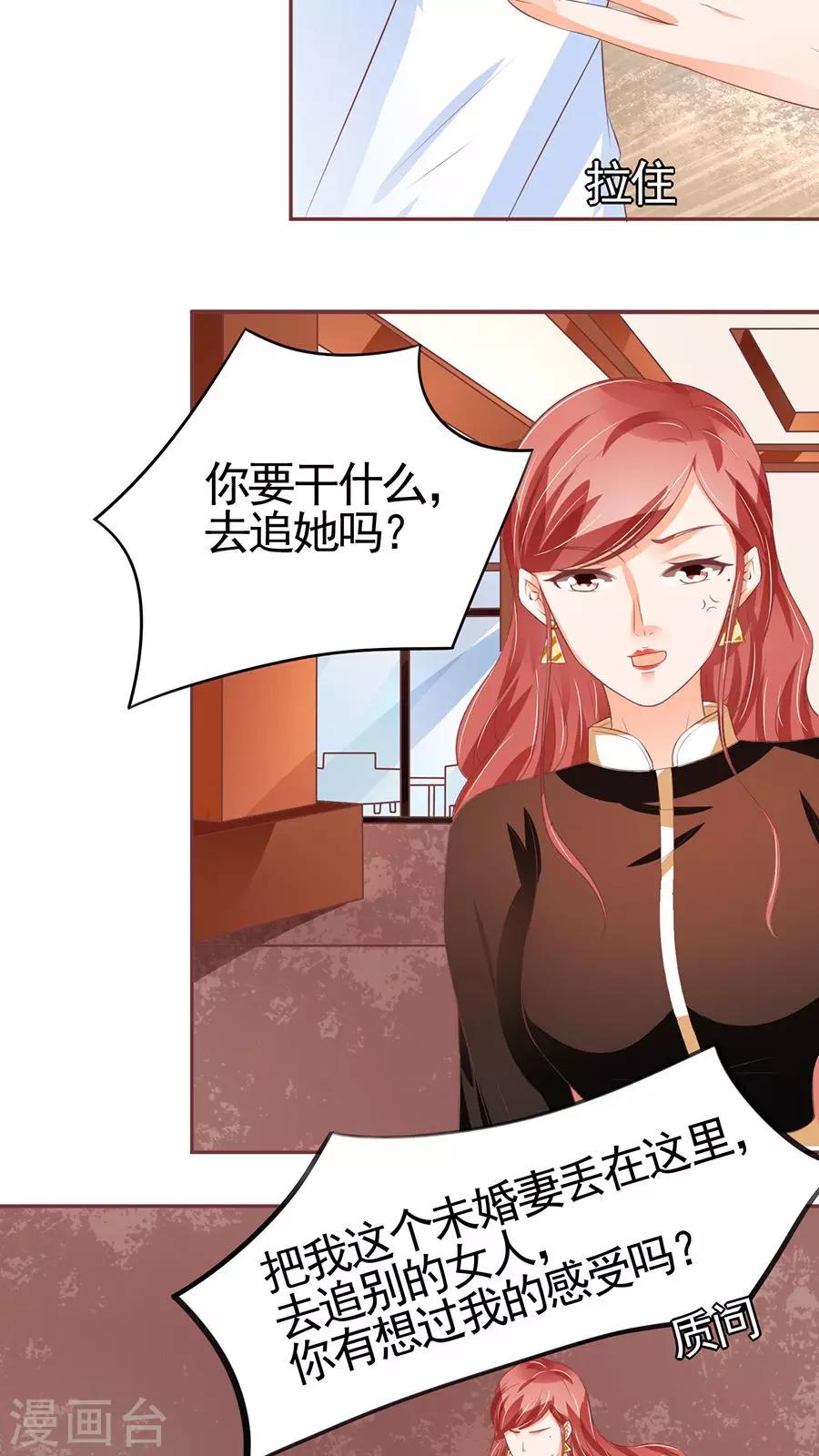 第85话-第85话