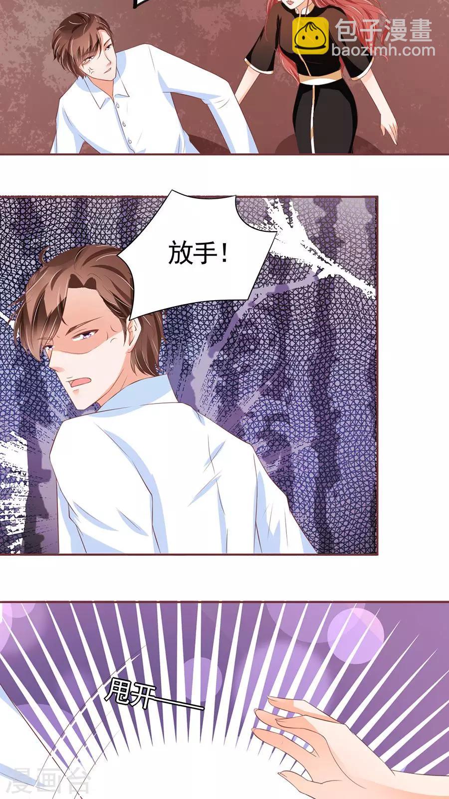 第85话-第85话