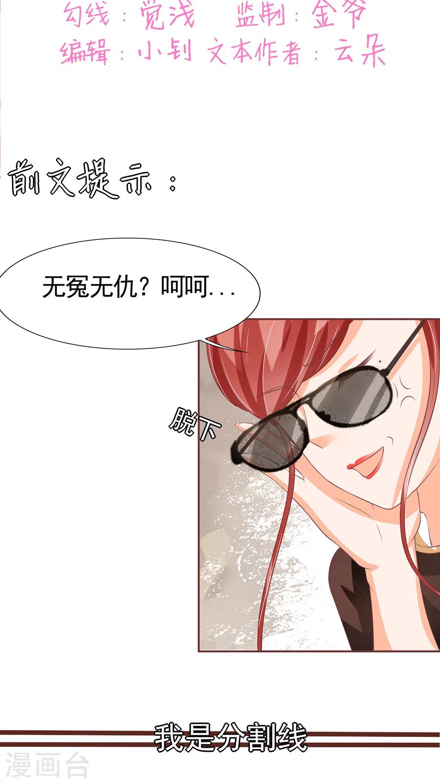 第85话-第85话