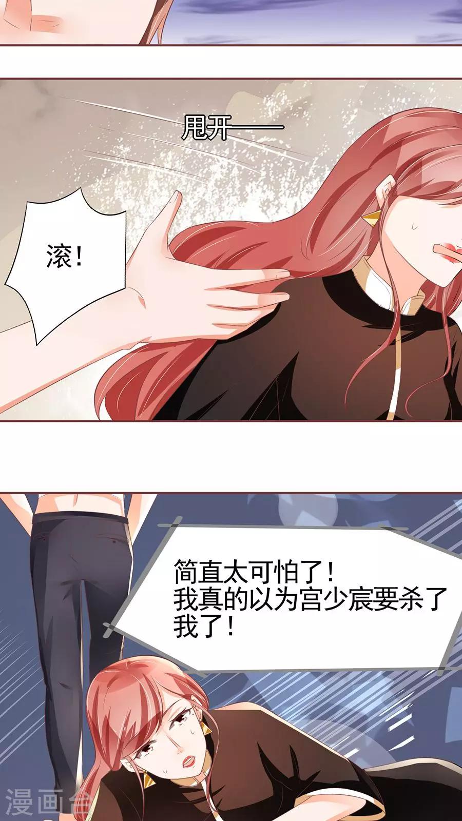 第85话-第85话