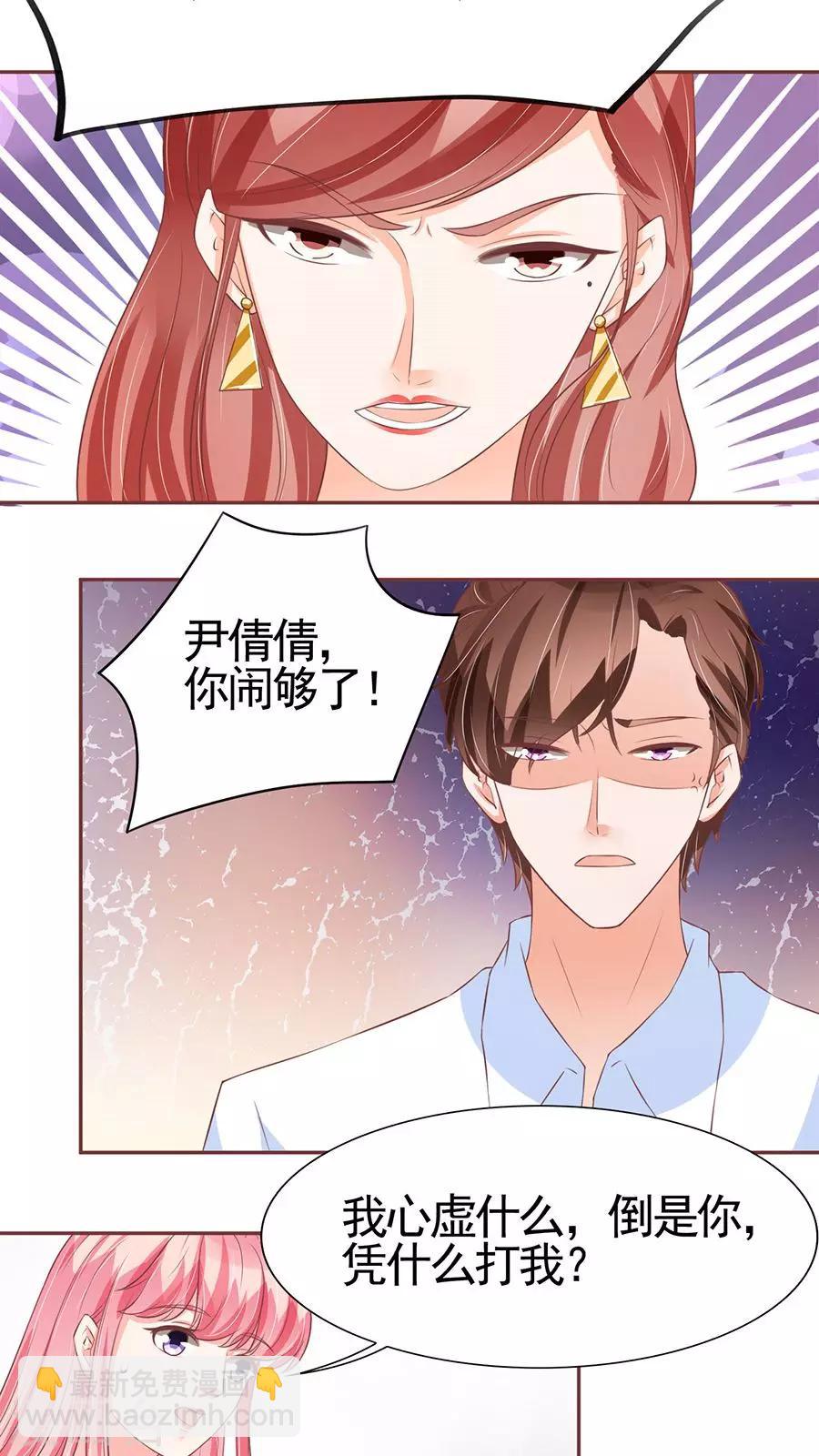 第85话-第85话