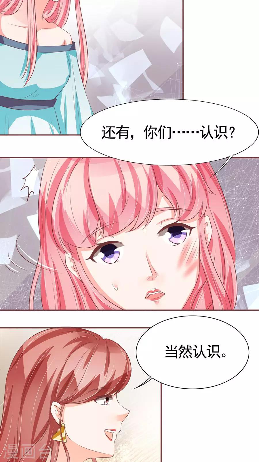 第85话-第85话