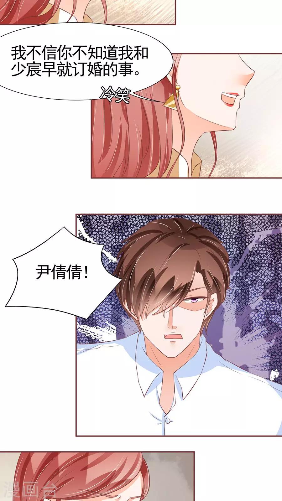 第85话-第85话