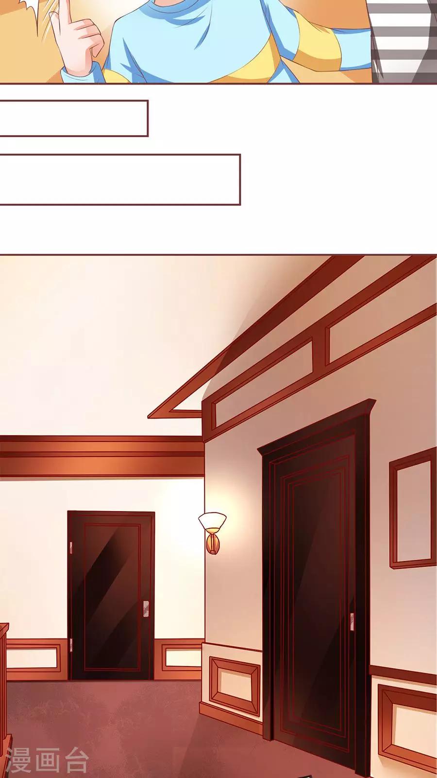 第87话-第87话