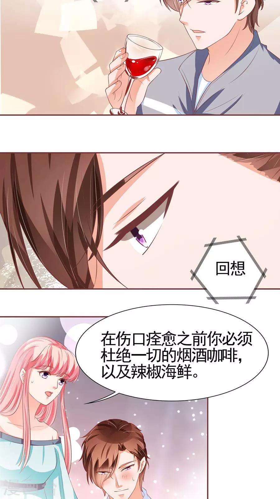 第87话-第87话