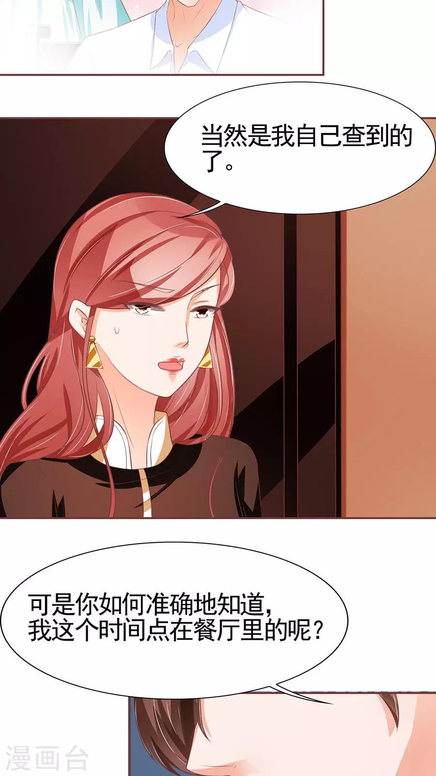 第87话-第87话