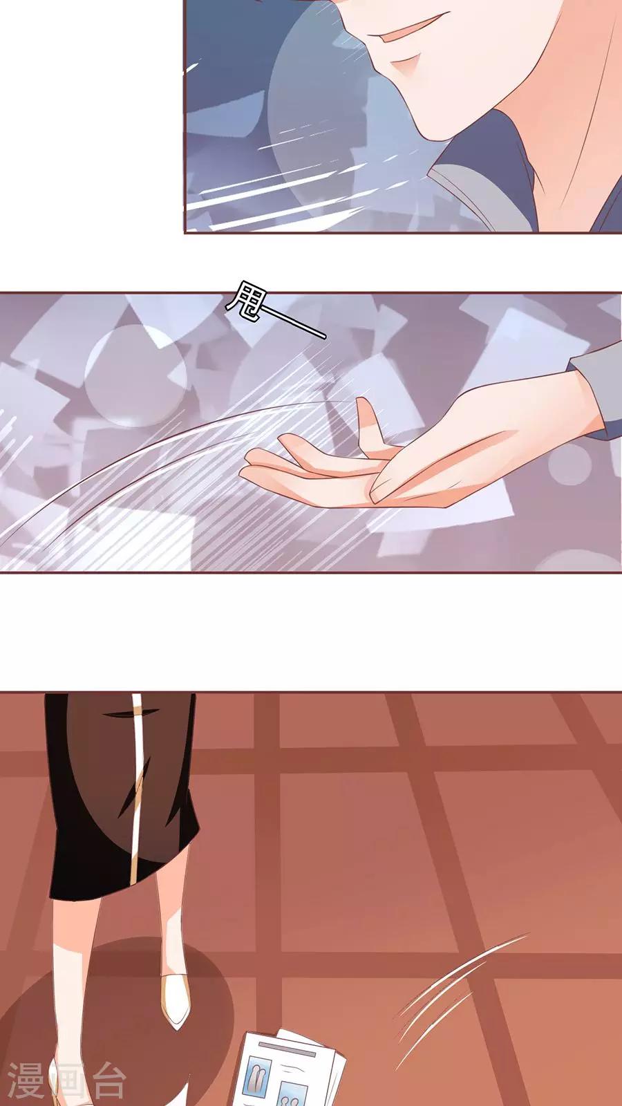 第87话-第87话