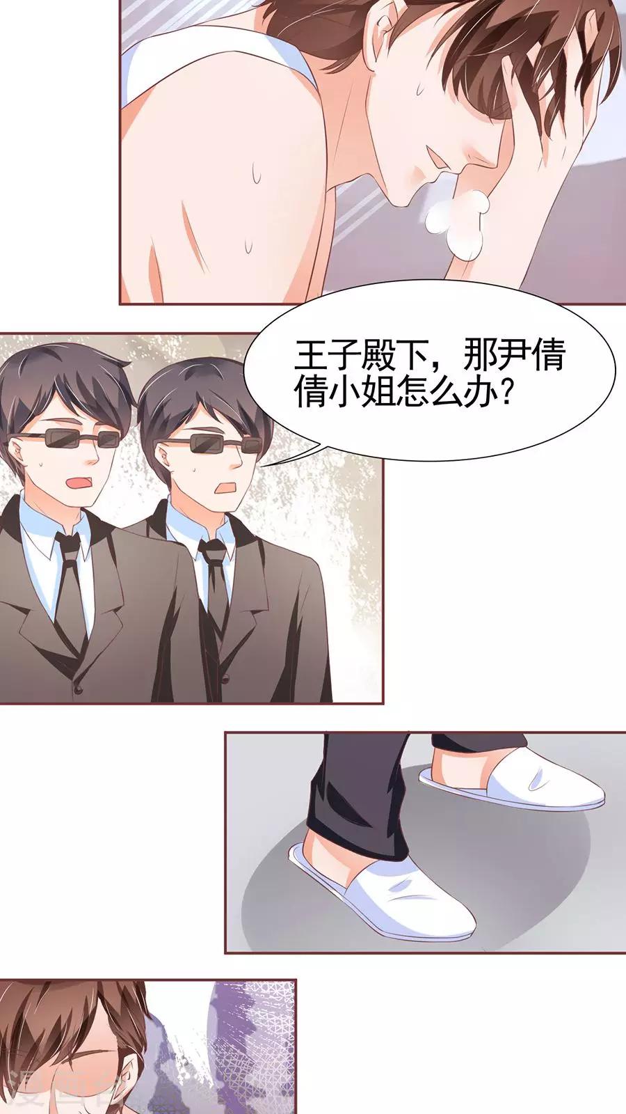 第87话-第87话