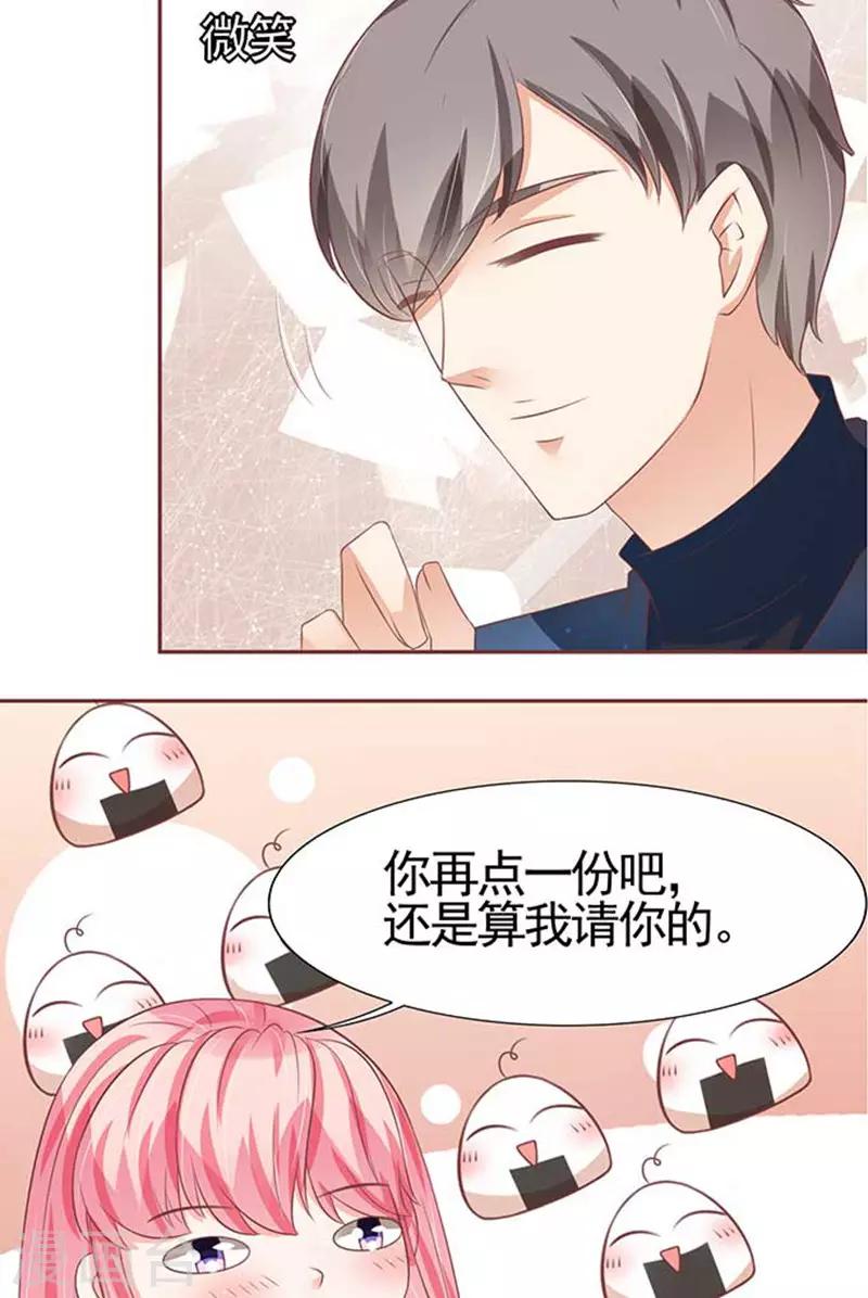 第89话-第89话