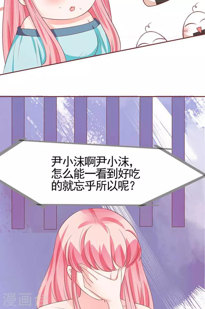 第89话-第89话