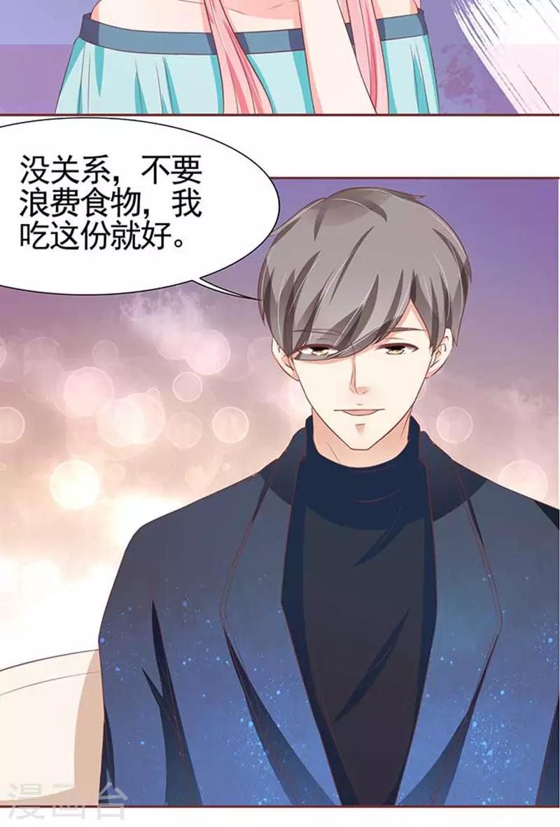 第89话-第89话