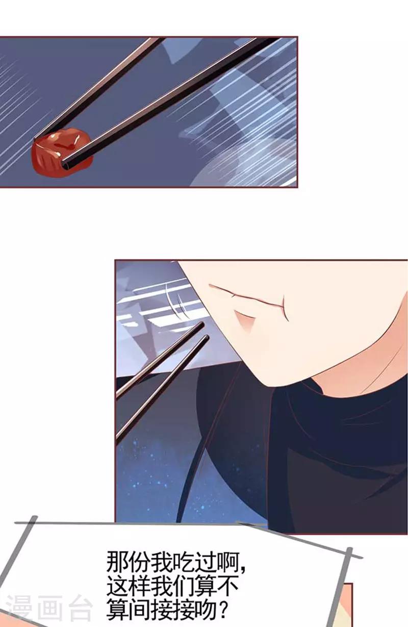 第89话-第89话