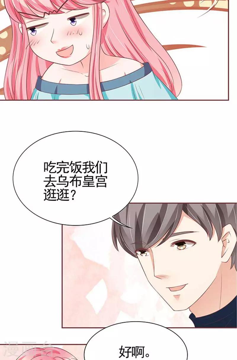 第89话-第89话